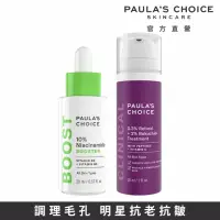 在飛比找momo購物網優惠-即期品【Paulas Choice 寶拉珍選】10%B3毛孔