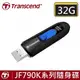 創見 32GB 隨身碟 32G JF790 790K 32GB/32G USB隨身碟-黑色x1(滑動式伸縮USB接頭)