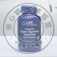 在飛比找蝦皮購物優惠-原裝 LIFE EXTENSION 超級消化酶 益生菌酵素 