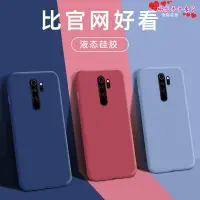 在飛比找蝦皮購物優惠-液態矽膠手機殼 防摔手機殼 iphone13 iphone1