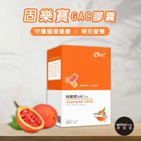 在飛比找PChome24h購物優惠-摩達客嚴選-紐樂美 固樂寶GAC植物膠囊 鯊魚軟骨黏多醣 木