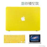 在飛比找樂天市場購物網優惠-電腦殼 蘋果筆記本電腦保護殼macbook air pro 