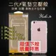 【YUKO】Iphone6/6s/Plus 二代手機 保護殼 氣墊 空壓殼 防撞防摔殼 透明殼 裸機保護 軟殼套 TPU