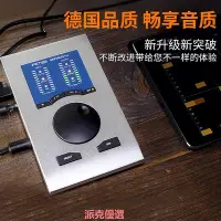 在飛比找Yahoo!奇摩拍賣優惠-精品娃娃臉聲卡電腦RME Babyface Pro FS 舒