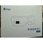 FUJI新溫感愛視力眼部按摩器FE-530