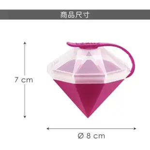 【LEKUE】鑽石冰球製冰盒 桃紅(威士忌冰球 冰塊盒 冰塊模 冰模 冰格)
