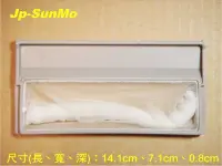 在飛比找Yahoo!奇摩拍賣優惠-【Jp-SunMo】洗衣機專用濾網HL_適用HITACHI日