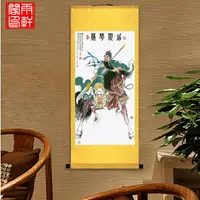 在飛比找樂天市場購物網優惠-關公供奉神像招財絲綢卷軸掛畫鎮宅辟邪畫寺廟裝飾畫財神圖供奉畫