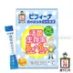 [日本森下仁丹]晶球益生菌5+5-幼兒保健(14條/盒)