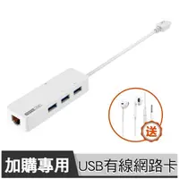 在飛比找蝦皮商城優惠-TOTOLINK C1003 USB Type-C to R