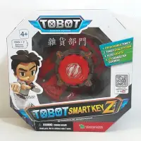 在飛比找Yahoo!奇摩拍賣優惠-*雜貨部門*TOBOT 機器戰士 變形金剛 啓動錀匙 Z 變