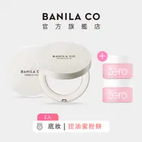 在飛比找蝦皮商城優惠-【BANILA CO】 Prime Primer持妝控油蜜粉