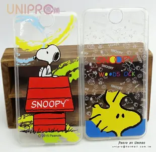 【UNIPRO】HTC ONE E9+ 史努比 SNOOPY 透明 TPU 手機殼 保護套 E9 plus 軟殼