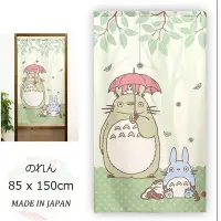 在飛比找Yahoo!奇摩拍賣優惠-TOTORO 森林裡的龍貓 門簾 裝飾 日本製正版 150x