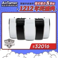 在飛比找momo購物網優惠-【AirTamer】五入組A320S-美國個人隨身負離子空氣
