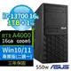 ASUS華碩W680商用工作站i7/16G/1TB SSD+1TB/RTX A4000/Win10/Win11專業版/3Y