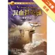 混血營英雄3：智慧印記[二手書_普通]11315833741 TAAZE讀冊生活網路書店