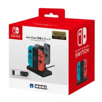 在飛比找蝦皮商城優惠-【就是要玩】現貨 NS Switch HORI 原廠 四手充