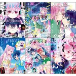 6 件套動漫海報 HAPPY SUGAR LIFE SWEET HAPPY LIFE 去角質貼紙) - A3,A4,A5