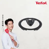 在飛比找ETMall東森購物網優惠-Tefal法國特福 巧變精靈系列16CM玻璃蝴蝶鍋蓋