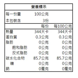 【白河區農會 】白河蓮藕粉-300公克/罐