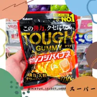 在飛比找蝦皮購物優惠-👻米茸日本代購👻 日本限定 Kabaya TOUGH GUM