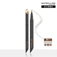 在飛比找屈臣氏網路商店優惠-Maybelline 媚比琳 媚比琳 36H極限持久激細抗暈