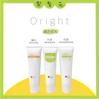 在飛比找蝦皮購物優惠-💈梨髮苑💈《Oright 歐萊德》頭皮系列 竹萃頭皮油脂調理