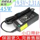 DELL 充電器 戴爾19.5V,2.31A,45W,5458,5551,5555,5558,5755,7558,14-3451,14-5000,14-7000,14-7437,11-2147,ADP-45MH,GM456,CR397