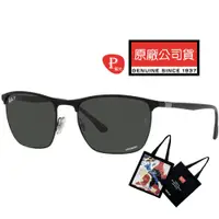 在飛比找PChome24h購物優惠-RAY BAN 雷朋 時尚康目戀彩偏光太陽眼鏡 RB3686