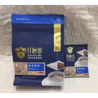 在飛比找蝦皮購物優惠-《現貨》貝納頌 浸泡咖啡 冷熱皆可！﹙黃金曼巴﹚便利茶包式 