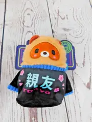 NWT Bark Box Tokyo Playcation "Tanuki Tamiko" Plush Dog Toy