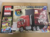 在飛比找Yahoo!奇摩拍賣優惠-Tomica MARVEL漫威 MEGA CARRY貨櫃收納