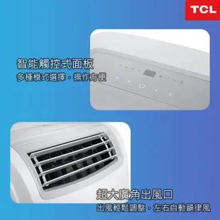 最後4台~福利品-TCL 移動式冷氣機 TAC-08CPA/KN 8000BTU 冷氣、除濕、送風、空氣清淨