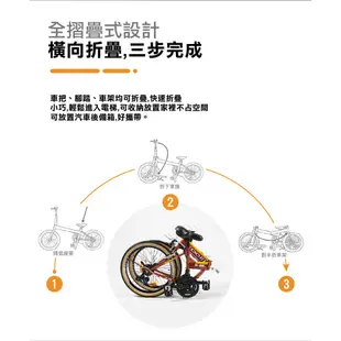 BIKEONE L22 PLUS 22吋24速451輪組SHIMANO變速前後碟煞折疊車小摺腳踏車