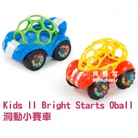 在飛比找蝦皮購物優惠-Kids II Bright Starts Oball 魔力