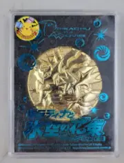 Pokemon Pikachu the Movie 2008 Medal Coin Movie Theater Promo - Lucario