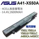 華碩 A41-X550A 4芯 日系電池 Y481 Y581 Y581C A450 A450C A5 (9.3折)