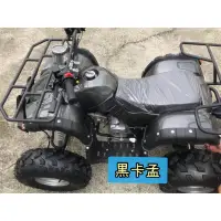 在飛比找蝦皮購物優惠-黑卡孟 125cc 小公牛沙灘車 現貨 帶貨架 沙灘玩溪爬坡