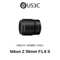 在飛比找蝦皮商城優惠-Nikon Z 50mm F1.8 S 定焦鏡頭 公司貨 大