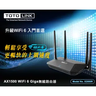 TOTOLINK X2000R 無線路由器 AX1500 WiFi分享器 Easy Mesh 網狀路由器【領券再折】