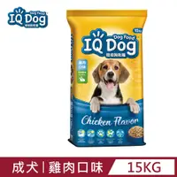 在飛比找PChome24h購物優惠-【IQ Dog】聰明乾狗糧 - 雞肉口味成犬配方 15kg