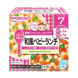 Teial2 日本 和光堂 wakodo 幼兒副食品 7-9個月 寶寶粥  6種口味