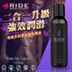 美國Sliquid Ride Silk Hybrid 後庭水矽混和潤滑液 125ml【01644 威而柔 潤滑液 自慰器 按摩棒 情趣用品 飛機杯】【情趣職人】