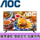 AOC 32吋 HD 薄邊框 液晶顯示器 32M3235