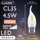 【LUXTEK】LED 拉尾蠟燭型燈泡 4.5W E27 節能 黃光 可調光（CL35）