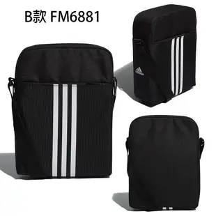 特降下殺↘ADIDAS 2021年新款腰包胸包提包特惠均一價 【運動世界】GN9840 / GD1649 / GD1646 / GN4445