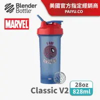 在飛比找PChome24h購物優惠-【Blender Bottle】Classic V2 Mar