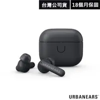 在飛比找momo購物網優惠-【Urbanears】Urbanears Boo Tip 真