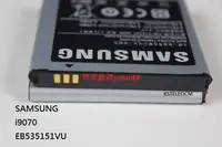 在飛比找露天拍賣優惠-「質惠嚴選」三星 Samsung i9070 手機電池